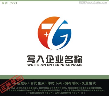 TG字母LOGO