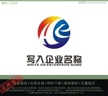 HR字母LOGO