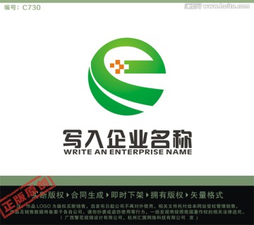 E字母LOGO