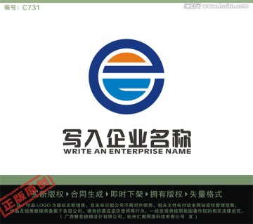 E字母LOGO
