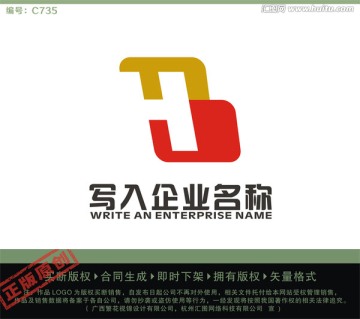 HB字母LOGO