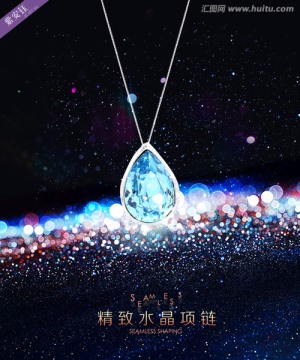 珠寶廣告