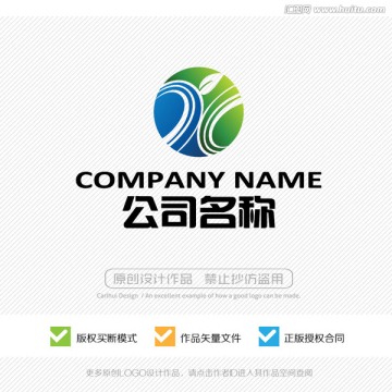 X字母 LOGO設(shè)計