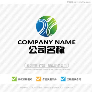 X字母 LOGO设计