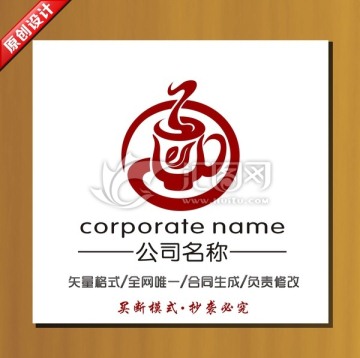咖啡標(biāo)志 奶茶logo