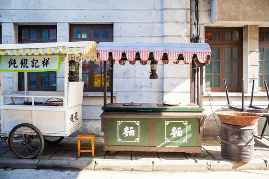 老上海餛飩攤