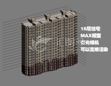 18层住宅3D模型效果图