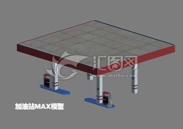 加油站3D模型效果图