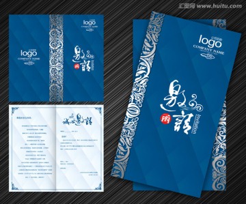 高檔邀請(qǐng)函