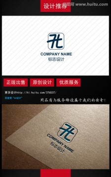 字母HLlogo設(shè)計(jì)