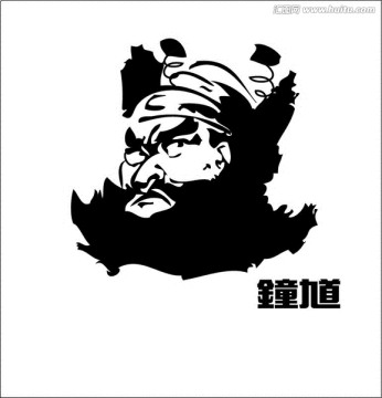 鐘馗
