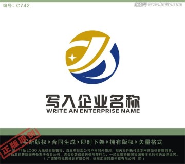 YX字母LOGO