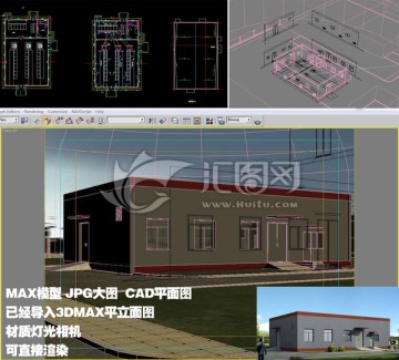 配电室3D模型效果图