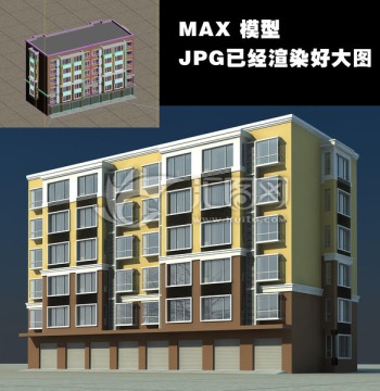 住宅3D模型效果图