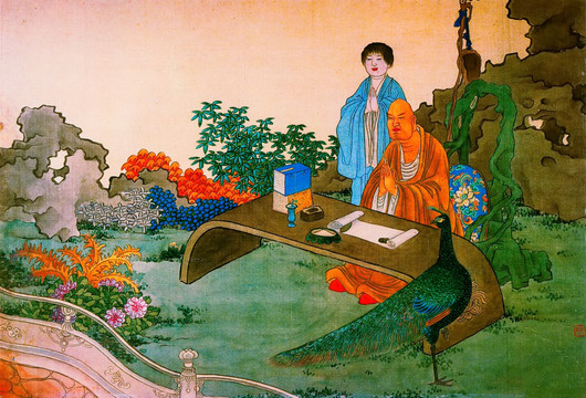 任熊 十六應(yīng)真圖冊(cè)高清