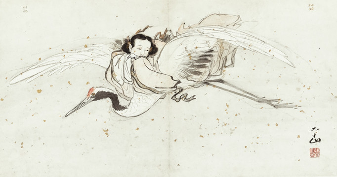 張路神仙圖冊高清圖