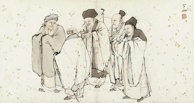 張路神仙圖冊高清圖