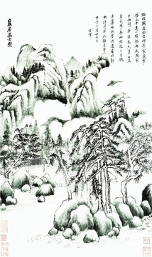董其昌仿古山水高清圖