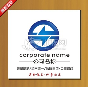 電能標志 能源logo