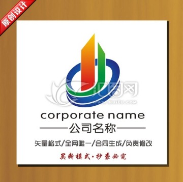 建筑标志 房地产logo