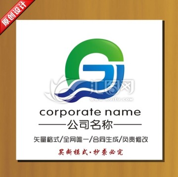 贸易标志 科技电子logo