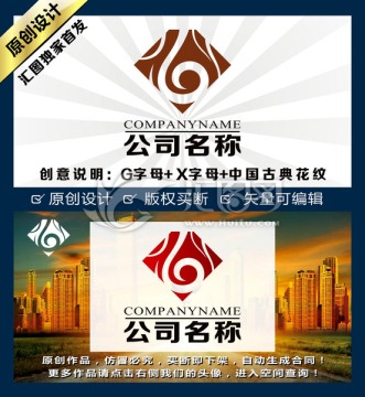木業(yè)LOGO