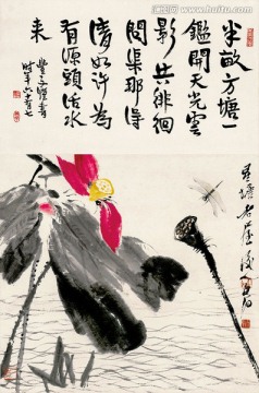 齊白石國畫