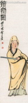 齊白石國畫