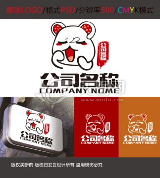 公司logo设计