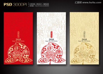 2016猴年設計 生肖設計