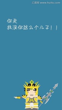 創(chuàng)意卡通壁紙