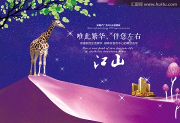 地產(chǎn)