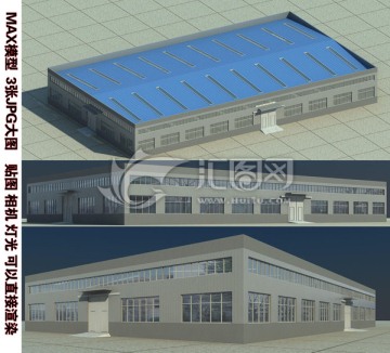 厂房车间3D模型效果图