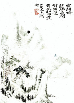 石濤 山水畫高清圖