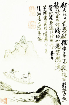 石濤 山水畫高清圖