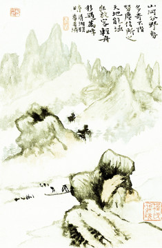 石濤 山水畫高清圖