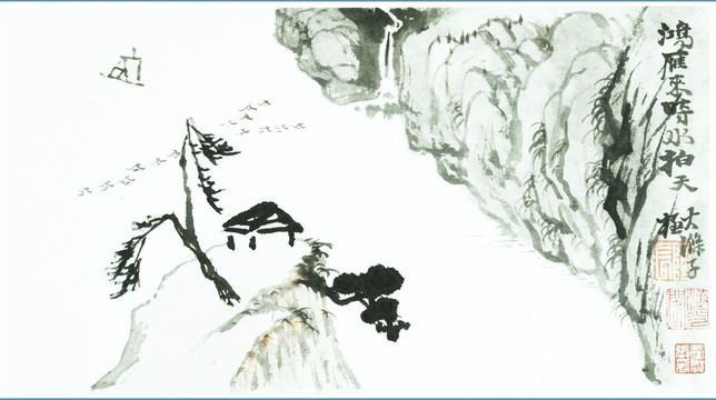 石濤 山水畫高清圖