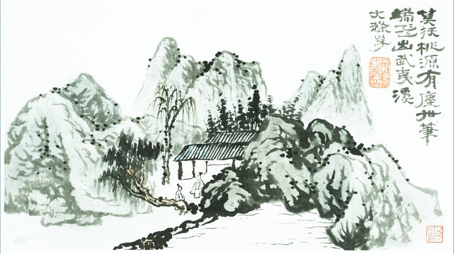 石濤 山水畫高清圖