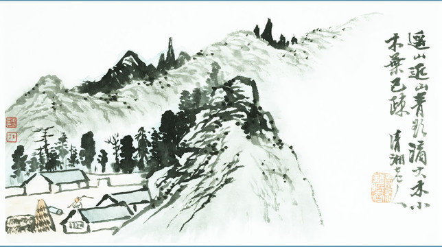 石濤 山水畫高清圖
