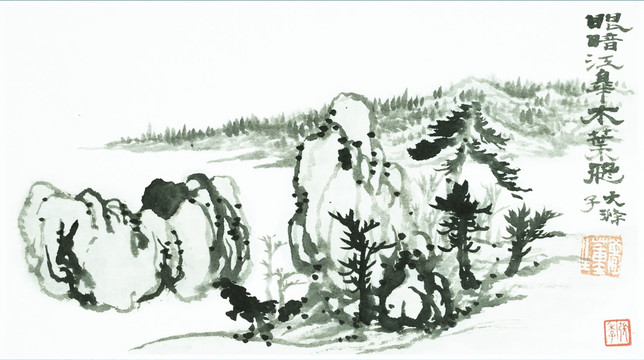 石濤 山水畫高清圖