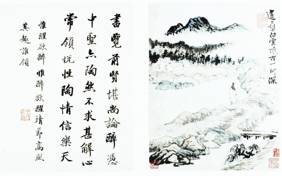 石濤淵明詩意冊(cè)