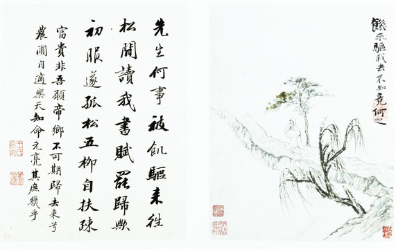 石濤淵明詩意冊