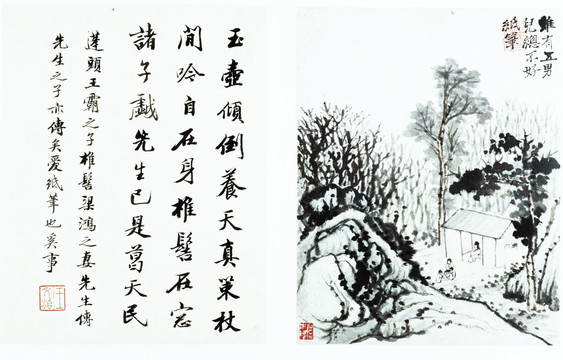 石濤淵明詩意冊