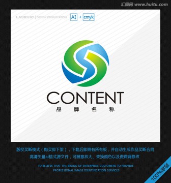 logo設(shè)計(jì) 標(biāo)志 S字母