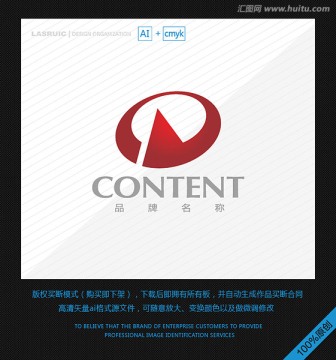 logo設計 科技公司logo