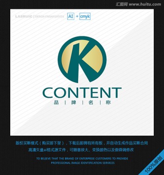 logo設(shè)計(jì) K字母logo