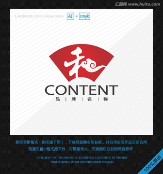 logo設(shè)計 和字logo