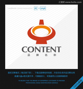 logo設(shè)計 火鍋logo設(shè)計