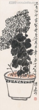 齊白石國畫