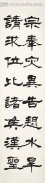 弘一法師書(shū)法